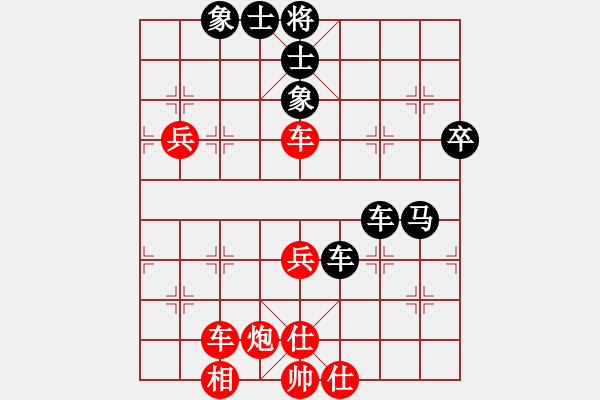 象棋棋譜圖片：A馬象殺單王(9段)-勝-西域妖刀(5r) - 步數(shù)：70 