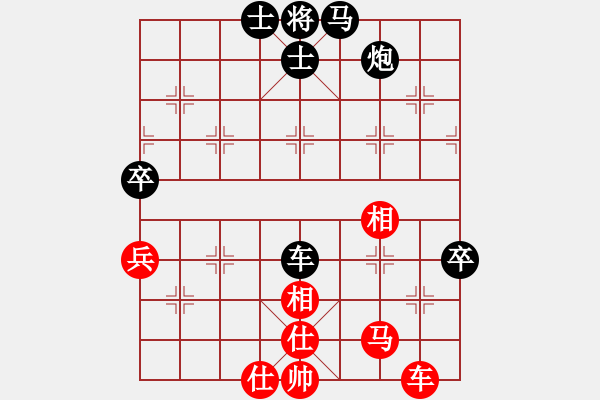 象棋棋譜圖片：asd551016紅負葬心【仙人指路飛相對卒底炮】 - 步數(shù)：88 