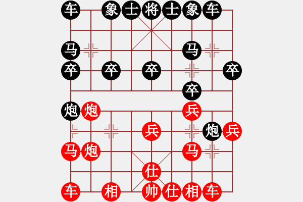 象棋棋譜圖片：緣起性空先負(fù)坤哥 - 步數(shù)：20 