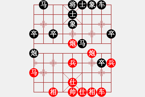 象棋棋譜圖片：緣起性空先負(fù)坤哥 - 步數(shù)：40 