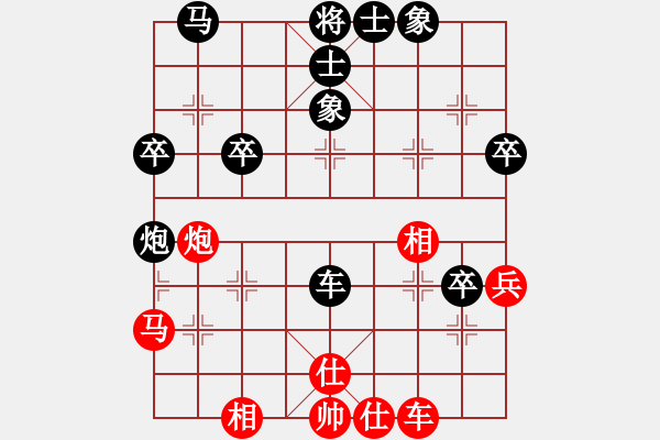 象棋棋譜圖片：緣起性空先負(fù)坤哥 - 步數(shù)：50 