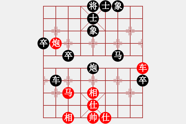 象棋棋譜圖片：緣起性空先負(fù)坤哥 - 步數(shù)：64 