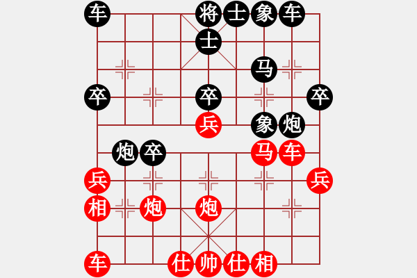 象棋棋譜圖片：薛許華士訓(xùn)練局.pgn - 步數(shù)：30 