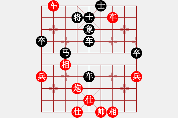 象棋棋譜圖片：薛許華士訓(xùn)練局.pgn - 步數(shù)：59 