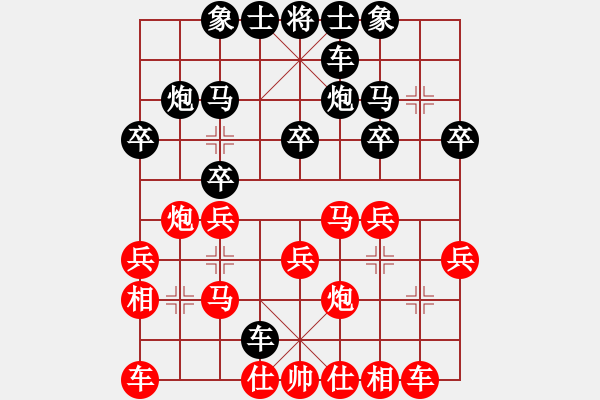 象棋棋譜圖片：縺香惜鈺執(zhí)紅先負(fù)狂狼一族 - 步數(shù)：20 