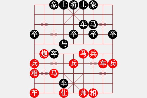 象棋棋譜圖片：縺香惜鈺執(zhí)紅先負(fù)狂狼一族 - 步數(shù)：30 