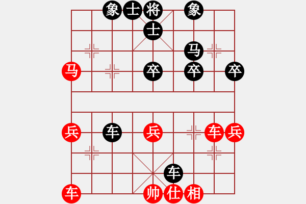 象棋棋譜圖片：縺香惜鈺執(zhí)紅先負(fù)狂狼一族 - 步數(shù)：46 