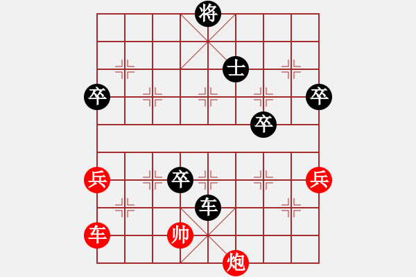 象棋棋譜圖片：星海棋苑聯(lián)盟 星海大偉 先負(fù) 星海茶 - 步數(shù)：112 