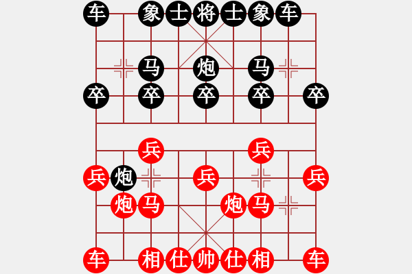 象棋棋譜圖片：纘先勝 - 步數(shù)：10 