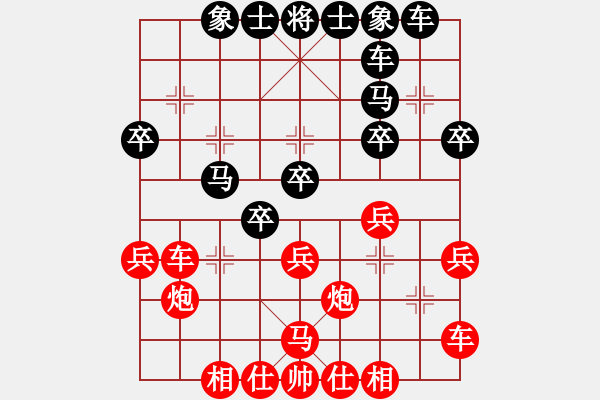 象棋棋譜圖片：纘先勝 - 步數(shù)：30 