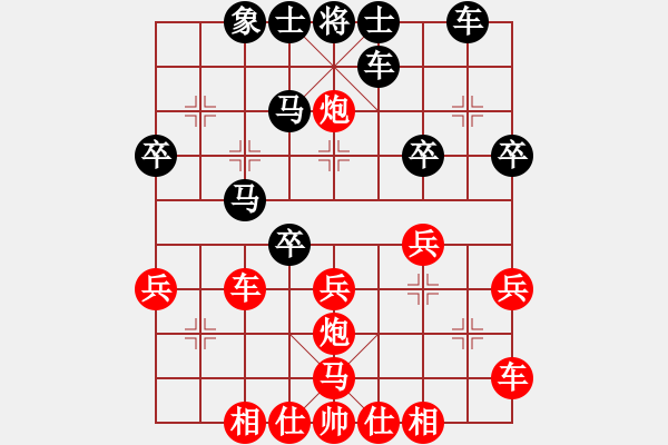 象棋棋譜圖片：纘先勝 - 步數(shù)：40 