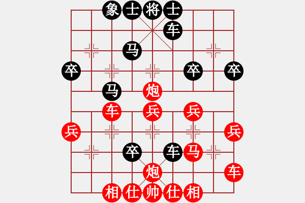 象棋棋譜圖片：纘先勝 - 步數(shù)：50 