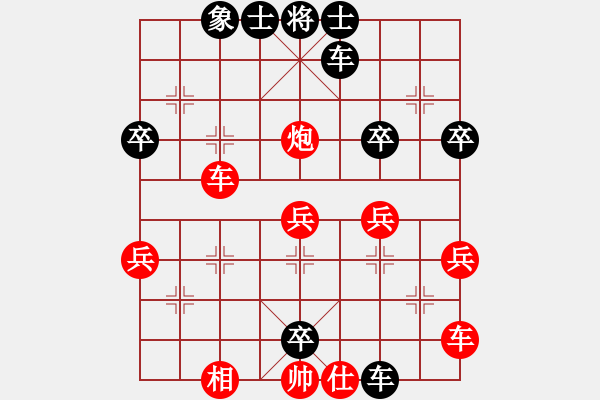 象棋棋譜圖片：纘先勝 - 步數(shù)：60 