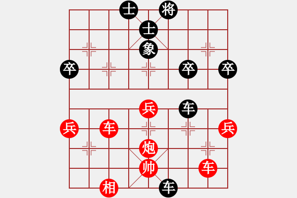 象棋棋譜圖片：纘先勝 - 步數(shù)：70 