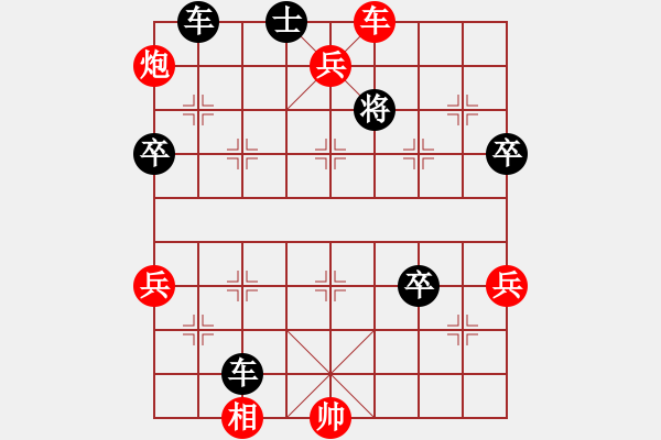 象棋棋譜圖片：纘先勝 - 步數(shù)：95 