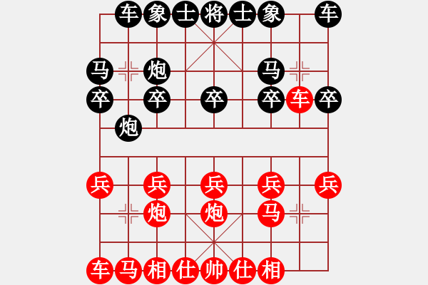 象棋棋譜圖片：弈海行舟QQ875298719棋局 - 步數(shù)：10 