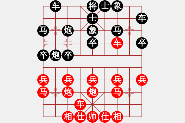 象棋棋谱图片：弈海行舟QQ875298719棋局 - 步数：19 