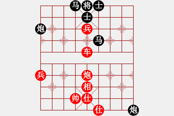 象棋棋譜圖片：偷心賊(月將)-勝-阿愚(月將) - 步數(shù)：100 