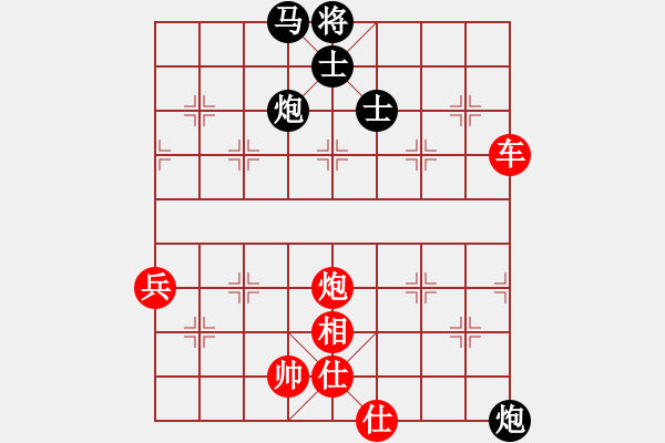 象棋棋譜圖片：偷心賊(月將)-勝-阿愚(月將) - 步數(shù)：111 