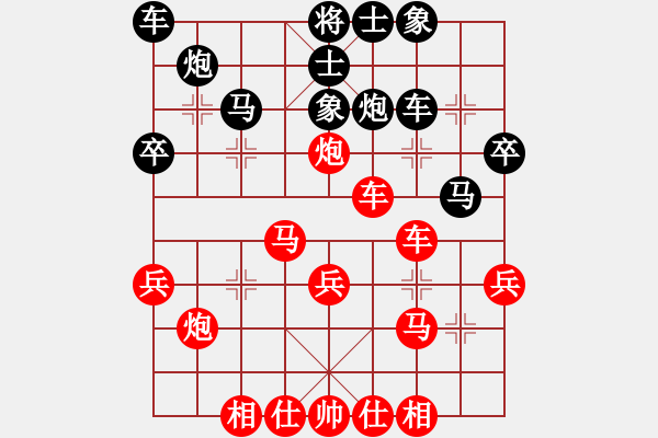 象棋棋譜圖片：偷心賊(月將)-勝-阿愚(月將) - 步數(shù)：30 