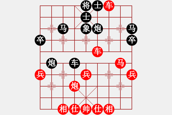 象棋棋譜圖片：偷心賊(月將)-勝-阿愚(月將) - 步數(shù)：40 