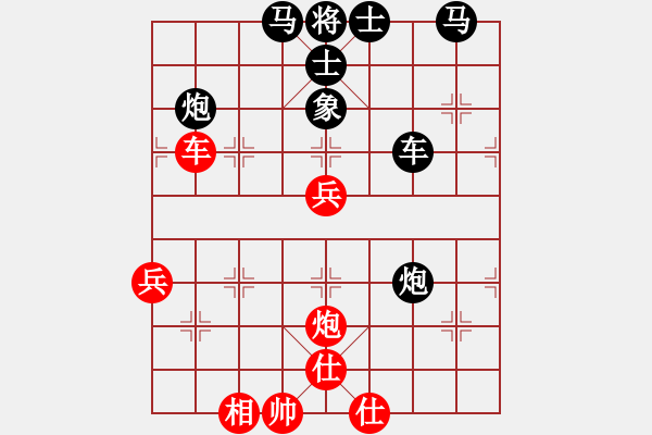 象棋棋譜圖片：偷心賊(月將)-勝-阿愚(月將) - 步數(shù)：70 