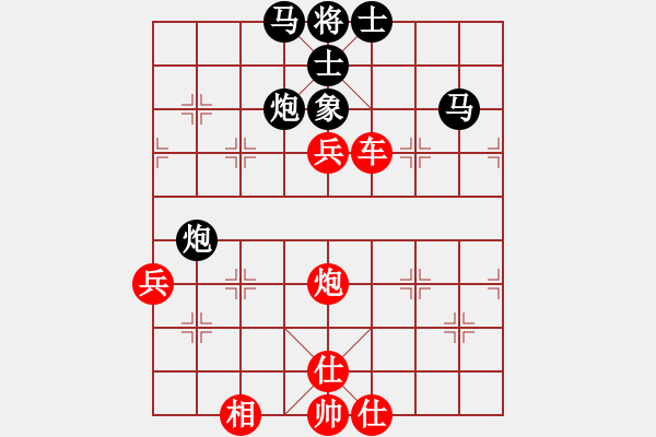 象棋棋譜圖片：偷心賊(月將)-勝-阿愚(月將) - 步數(shù)：80 