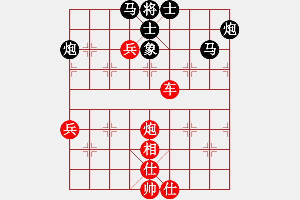 象棋棋譜圖片：偷心賊(月將)-勝-阿愚(月將) - 步數(shù)：90 