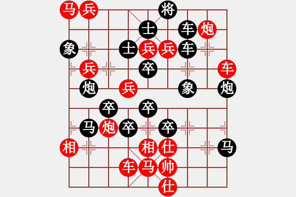 象棋棋譜圖片：第5局炮火連天（紅先勝）黃烈周 - 步數(shù)：0 