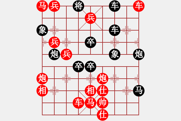 象棋棋譜圖片：第5局炮火連天（紅先勝）黃烈周 - 步數(shù)：30 