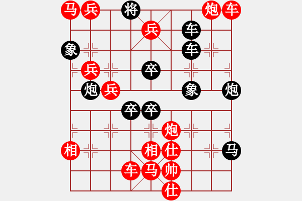 象棋棋譜圖片：第5局炮火連天（紅先勝）黃烈周 - 步數(shù)：40 