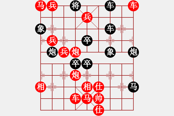 象棋棋譜圖片：第5局炮火連天（紅先勝）黃烈周 - 步數(shù)：50 