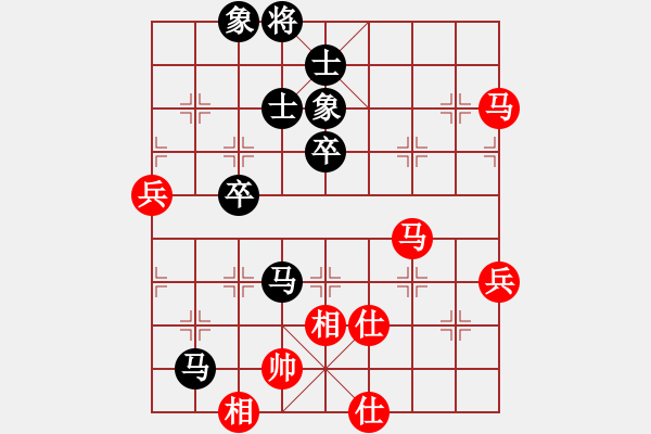 象棋棋譜圖片：8進(jìn)4最后一場 - 步數(shù)：100 