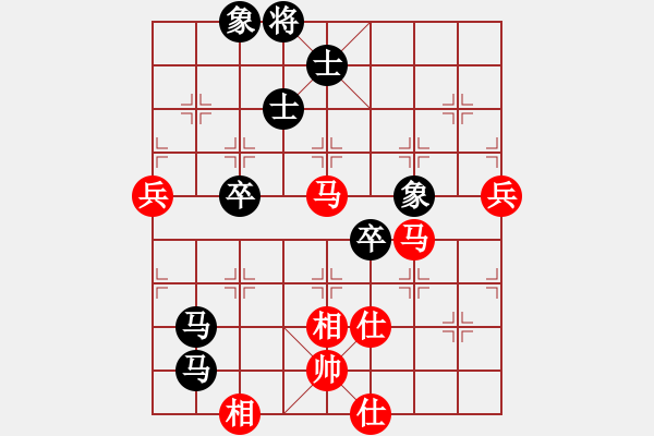 象棋棋譜圖片：8進(jìn)4最后一場 - 步數(shù)：110 