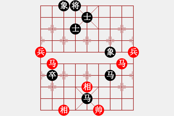 象棋棋譜圖片：8進(jìn)4最后一場 - 步數(shù)：130 