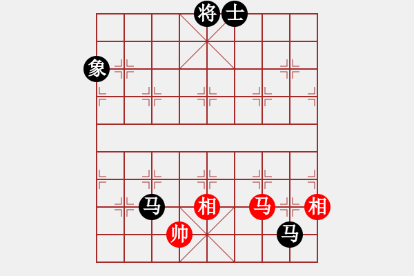 象棋棋譜圖片：8進(jìn)4最后一場 - 步數(shù)：250 