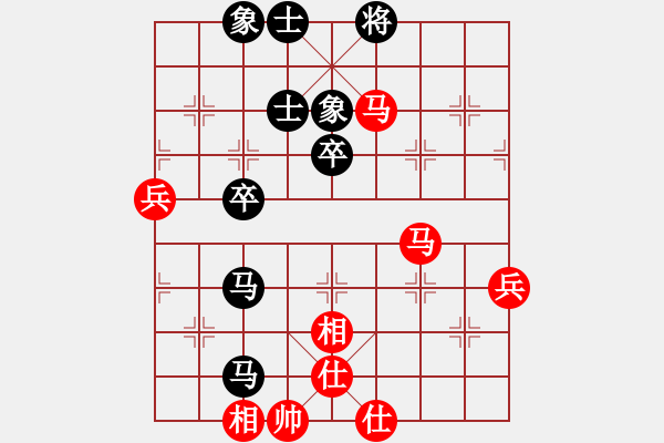 象棋棋譜圖片：8進(jìn)4最后一場 - 步數(shù)：90 