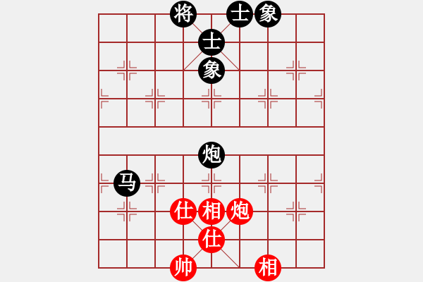 象棋棋譜圖片：邢臺夏乃起先和石家莊王丙午 - 步數(shù)：130 