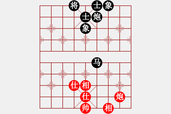 象棋棋譜圖片：邢臺夏乃起先和石家莊王丙午 - 步數(shù)：140 