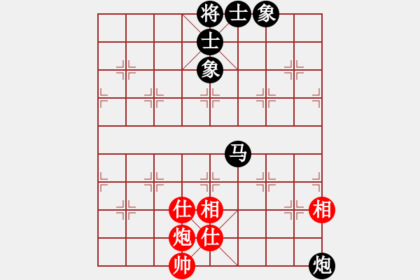 象棋棋譜圖片：邢臺夏乃起先和石家莊王丙午 - 步數(shù)：150 