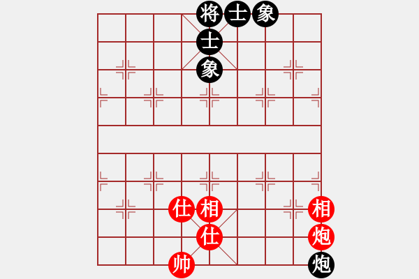 象棋棋譜圖片：邢臺夏乃起先和石家莊王丙午 - 步數(shù)：159 