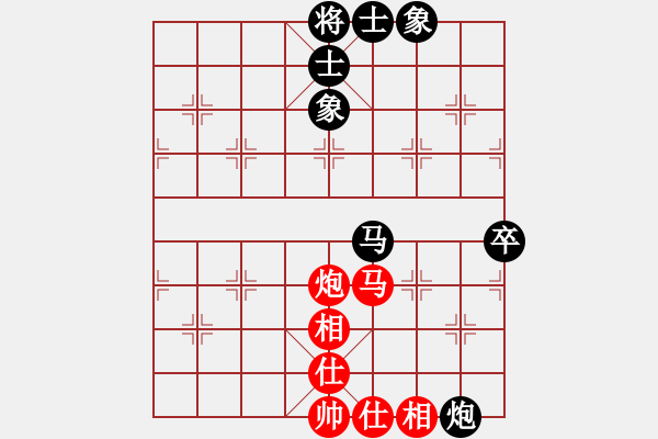 象棋棋譜圖片：邢臺夏乃起先和石家莊王丙午 - 步數(shù)：70 