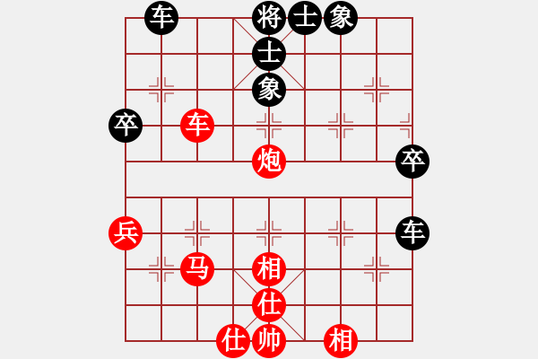 象棋棋譜圖片：中炮急進中兵對屏風(fēng)馬馬炮換車　-黑勝-2 2019-07-29 19_33_11.pgn - 步數(shù)：40 