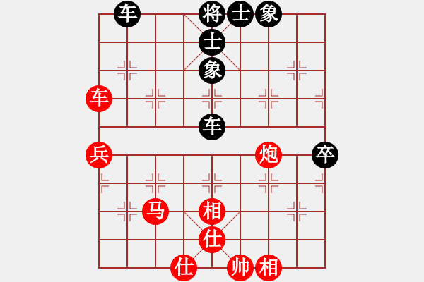 象棋棋譜圖片：中炮急進中兵對屏風(fēng)馬馬炮換車　-黑勝-2 2019-07-29 19_33_11.pgn - 步數(shù)：50 