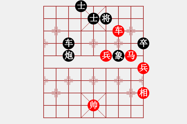 象棋棋譜圖片：天一歌(5舵)-負-bbboy002(3舵) - 步數(shù)：100 