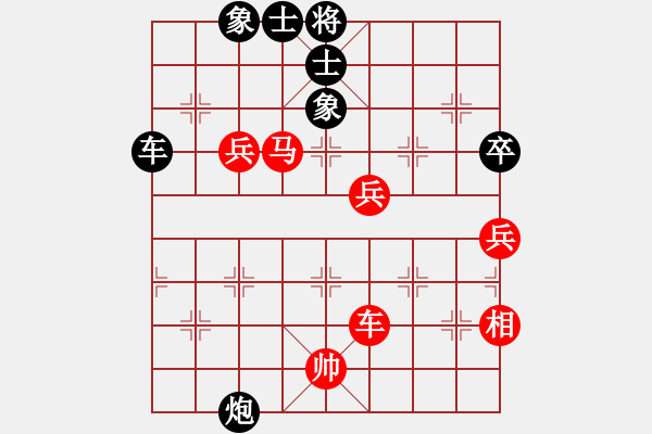 象棋棋譜圖片：天一歌(5舵)-負-bbboy002(3舵) - 步數(shù)：70 