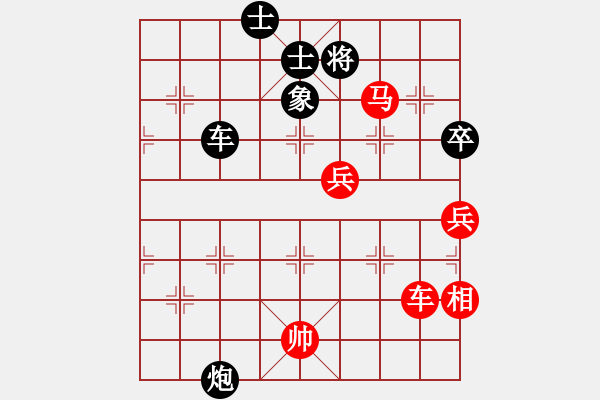 象棋棋譜圖片：天一歌(5舵)-負-bbboy002(3舵) - 步數(shù)：80 