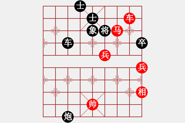 象棋棋譜圖片：天一歌(5舵)-負-bbboy002(3舵) - 步數(shù)：90 