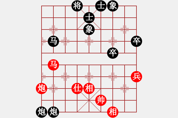 象棋棋譜圖片：許顯銘 先負 鄧宜兵 - 步數(shù)：110 