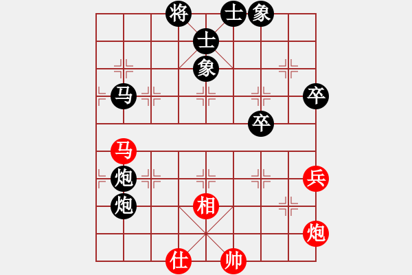 象棋棋譜圖片：許顯銘 先負 鄧宜兵 - 步數(shù)：120 